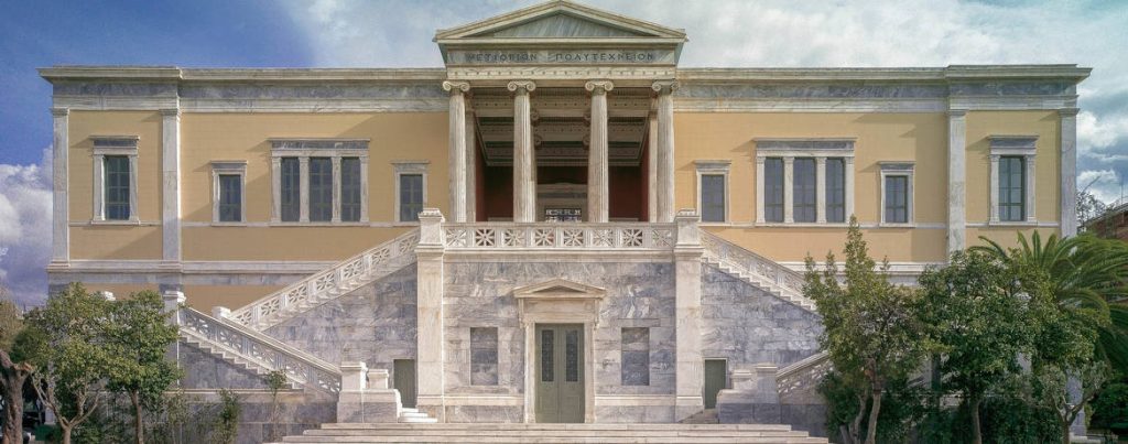 NTUA Campus